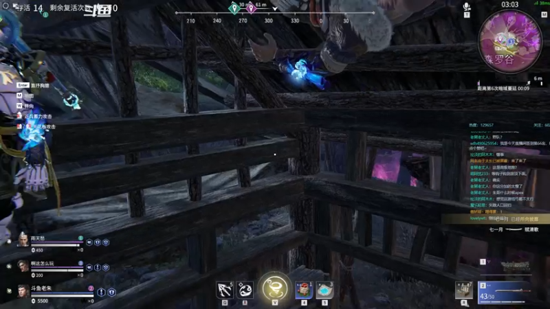 【2021-08-03 17点场】老朱Zuriel739：【永劫无间】 30556