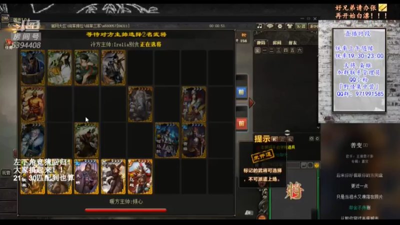 【2021-08-03 20点场】Yingzi丶6666：『统率排位』学统率,看老怪！