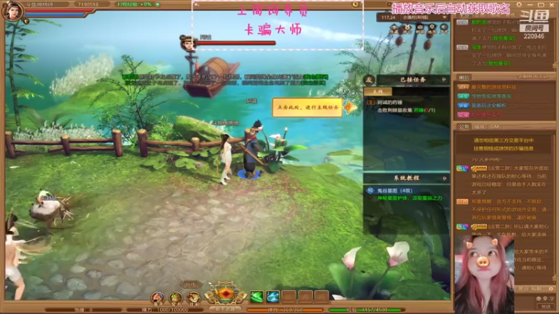 【2021-07-31 11点场】绵绵绵绵绵绵mian：就看看  瞄一眼