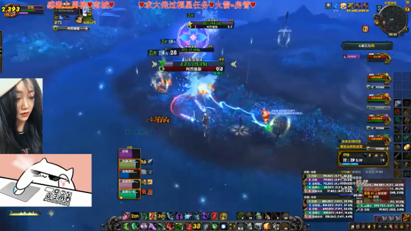 【2021-08-03 00点场】比芯唲：欢迎喜欢大秘境和休闲的水友❤️
