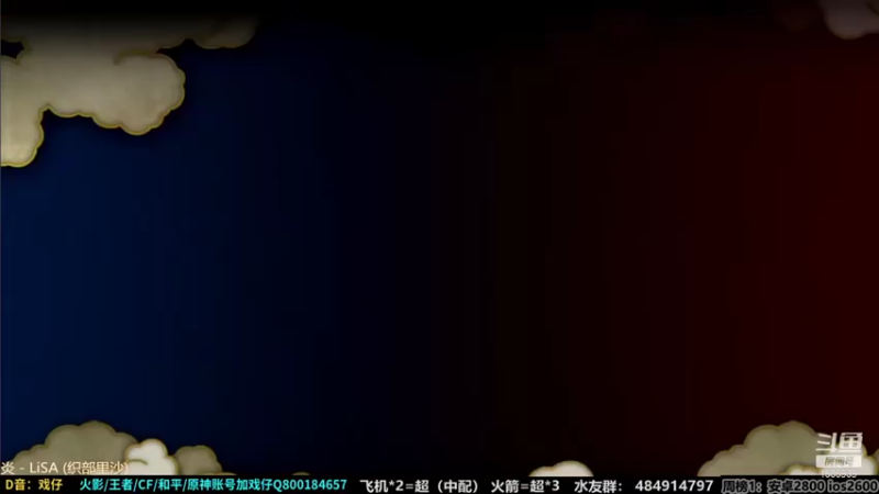 改不起名的无惜+ 火影忍者：2021-07-24 19点场+第一段：主播好贱啊，让对面把自己打的还剩一点血，然后在反杀对面