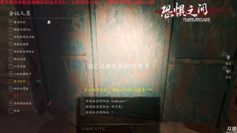 【2021-08-03 16点场】DouyuTV小琛：小琛：上个月好像是满勤啊！