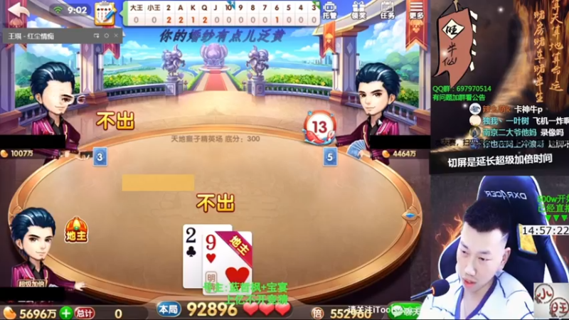 【2021-08-03 01点场】天地丶小旺：录像：20点直播
