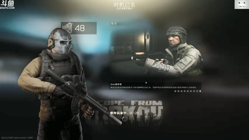 【2021-08-02 16点场】TAT大白：今日双倍亲密度+双倍上限。