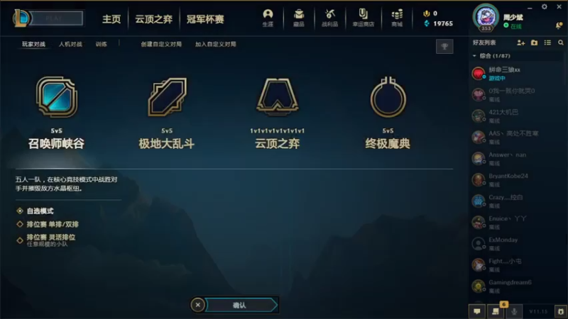 【2021-08-02 11点场】交通银行周建彬：蘑菇头的直播间 4636854