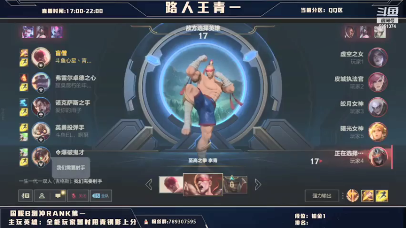 【2021-07-31 07点场】心星丶青一：王青一今天又来翡翠玩锐雯了