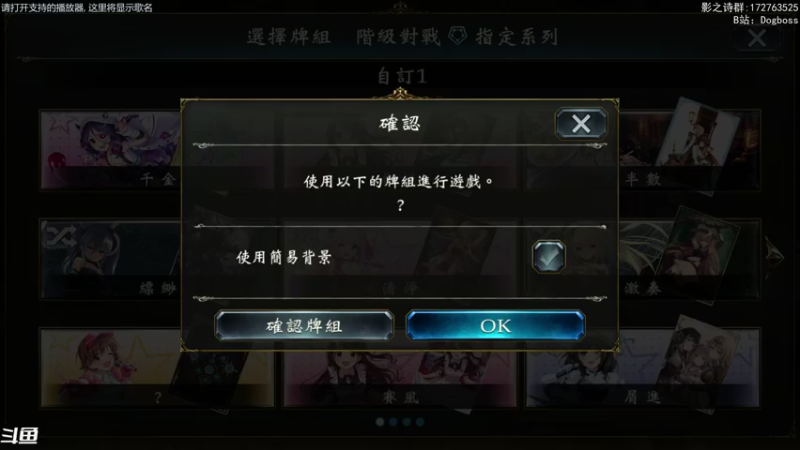 【2021-08-02 19点场】Dogboss：你好 八月. 826731