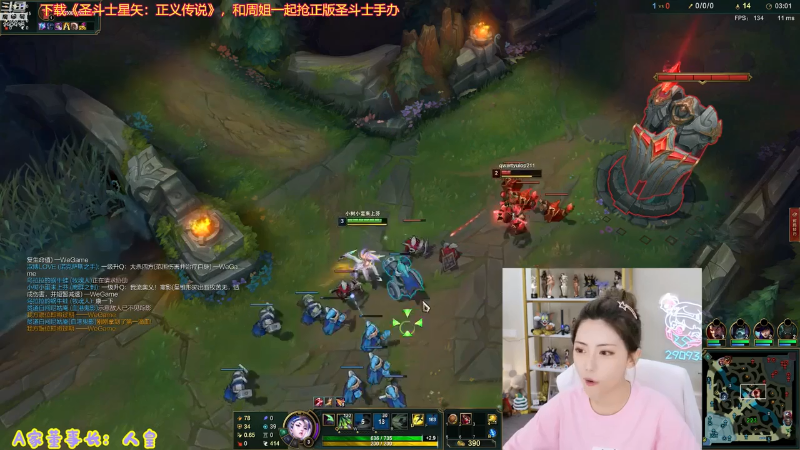 【英雄联盟】不2不叫周淑怡的精彩时刻 20210803 09点场