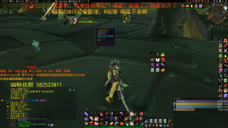 【2021-08-02 18点场】混不吝hunzi：晚上毒蛇开荒