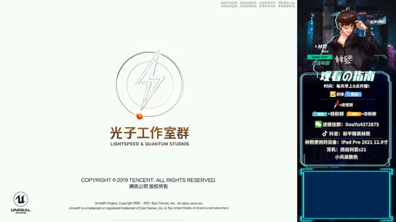 【2021-08-03 10点场】林熙Lxxi：高画质！高操作！视觉盛宴！