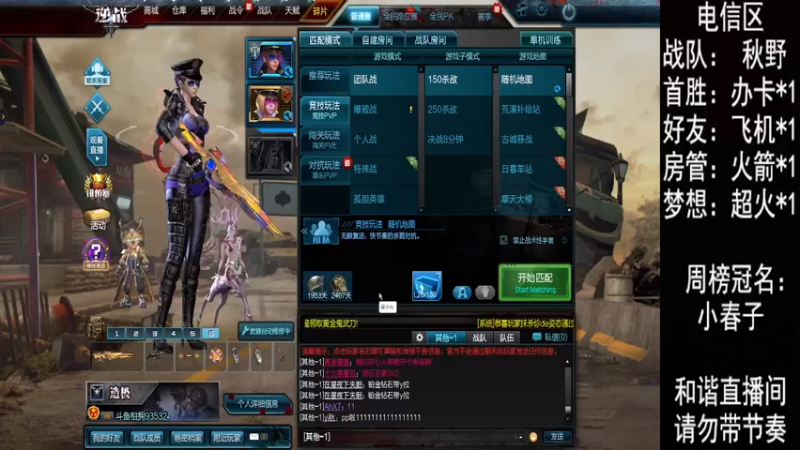 【2021-07-31 22点场】E十丶难相拥：七月份的尾巴，你是狮子座