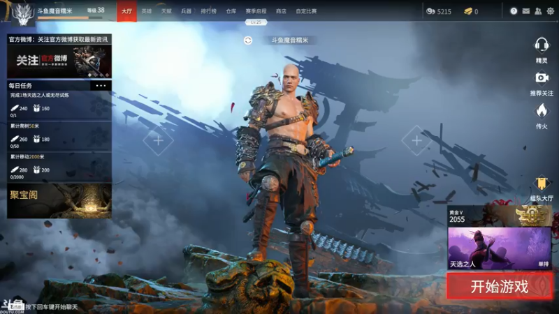 【2021-08-03 13点场】魔音糯米：【糯米】猛男冲锋龙卷风