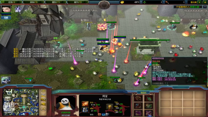 【2021-08-03 03点场】qq_Gv5DOe：鏖战襄阳！