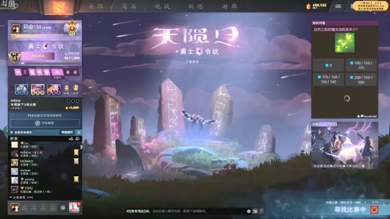 【2021-08-03 10点场】谢彬DD：欢迎来到谢彬DD的直播间