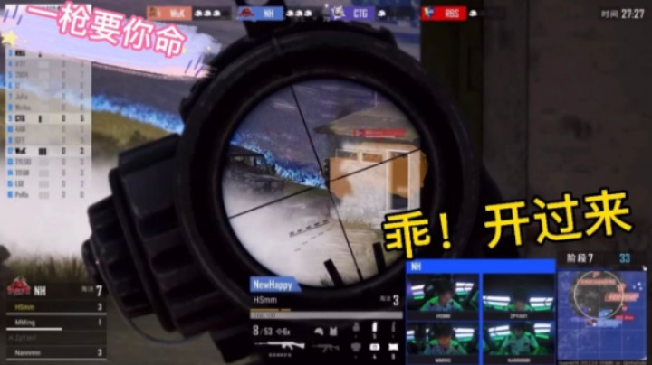 这一枪秀的头皮发麻