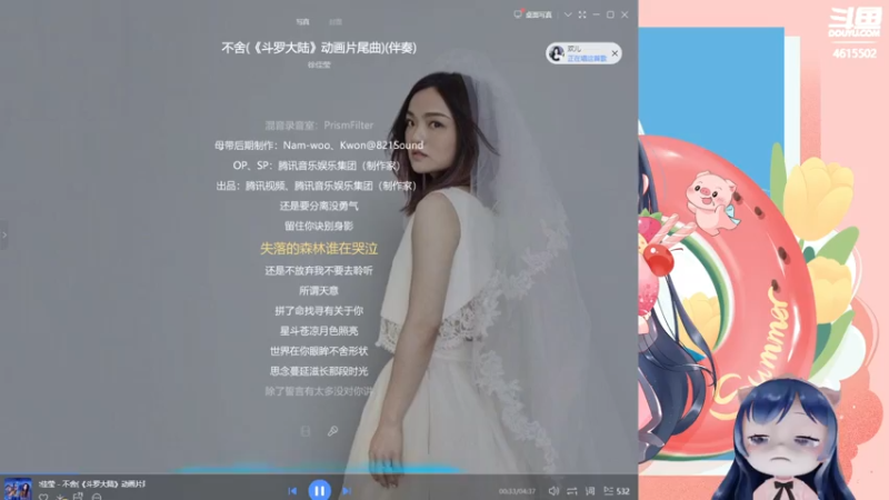 【2021-08-03 00点场】一条小团团OvO：【双倍亲密度】第一个0.38大师诞生了