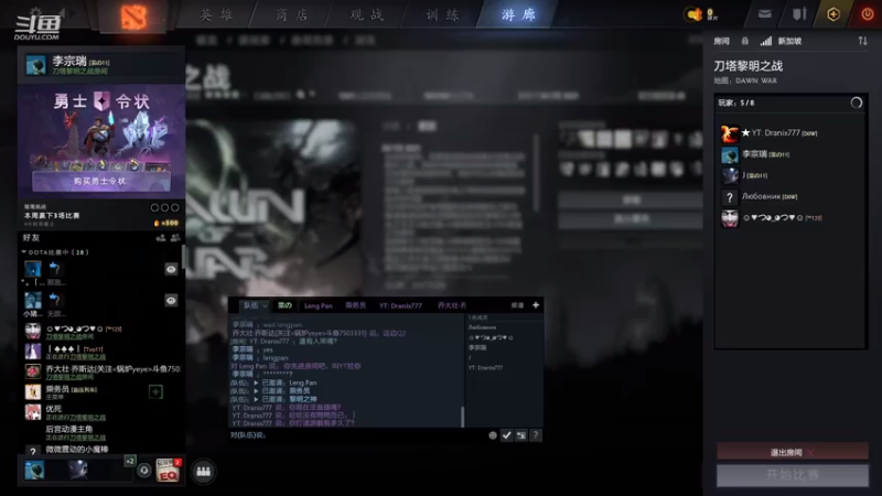 【2021-08-02 21点场】黎明之战李主播：离线新加坡服
