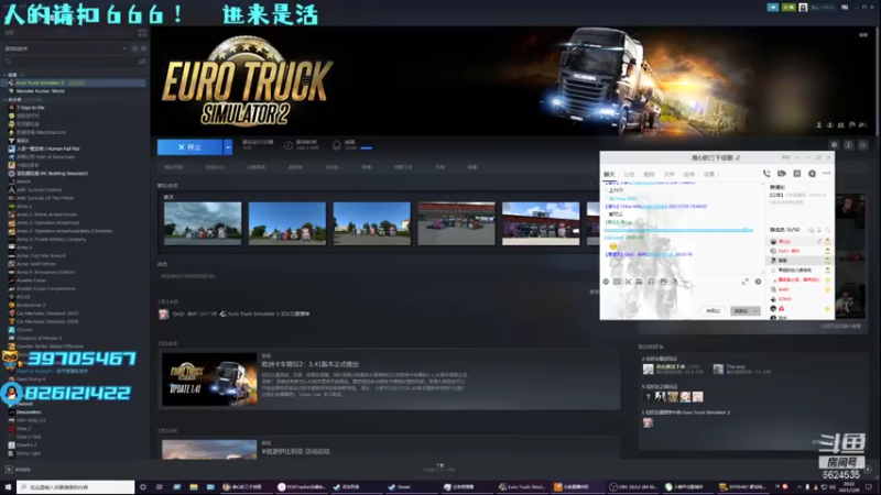 【2021-07-29 20点场】被放养的准心：彦祖  快进来吹空调啊！