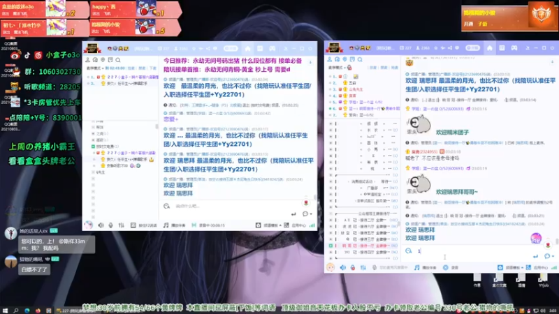 【2021-08-03 03点场】小盒子u：盒黄：陪我加班吧T-T⭐ 御姐音天花板