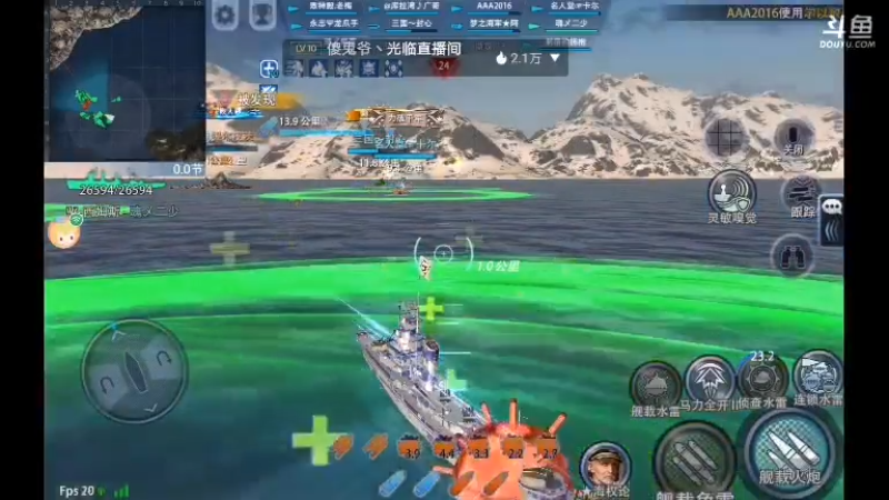 【2021-08-01 21点场】非酋匪爷：每天21.20直播巅峰战舰无尽战役