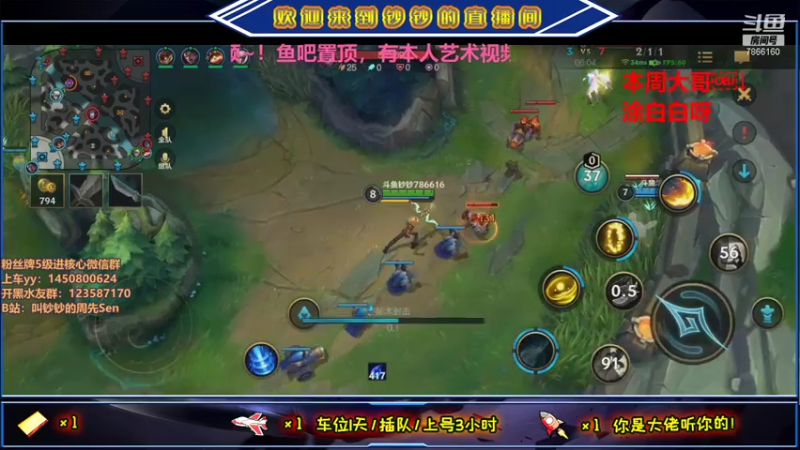 【2021-08-01 22点场】叫钞钞的周先Sen：苦练马可波罗~！