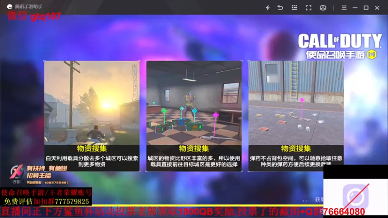 【2021-08-02 12点场】叫老公别叫老郭：来阿通关新PVE,投票领1000QB