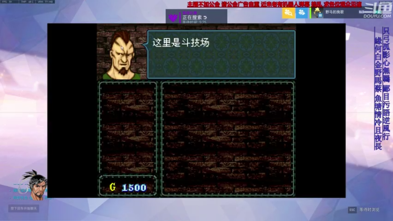【2021-08-03 20点场】野马的挽歌：4200小时半藏 对生活绝望的野马