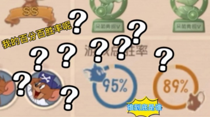 站出来！看我削不削你就完事