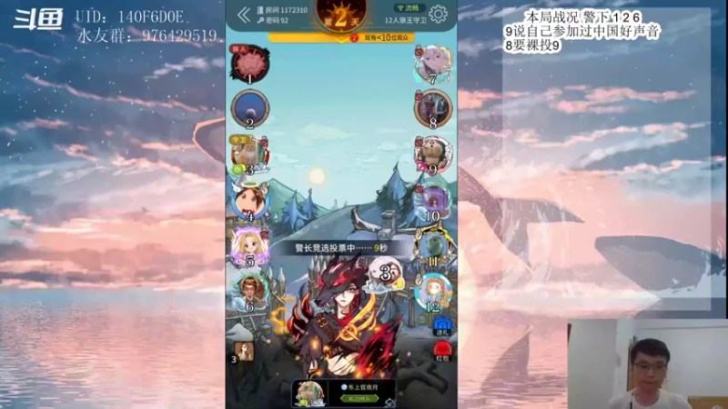 【2021-08-02 21点场】头发乱糟糟的夜月er：玩会儿宝可梦大集结