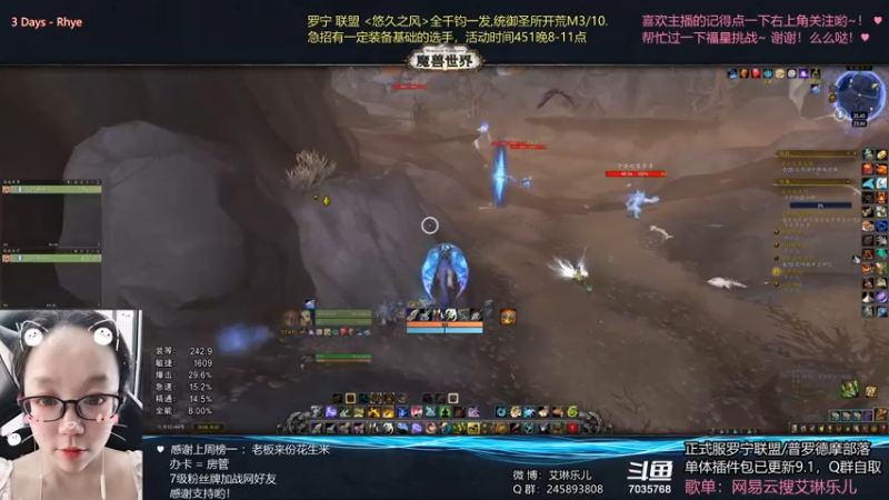 【2021-08-02 23点场】艾琳乐儿：艾琳：做做任务