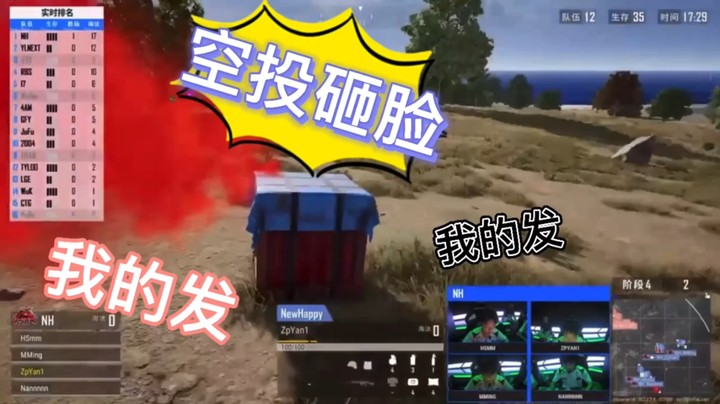 这不是在送鸡嘛