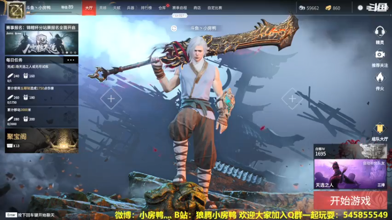 【2021-08-03 12点场】狼腾小房鸭：争取早日上无间修罗