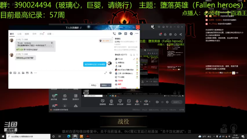 【2021-08-02 21点场】下人灰：在疯狂之后~清理老兵boss，保佑...