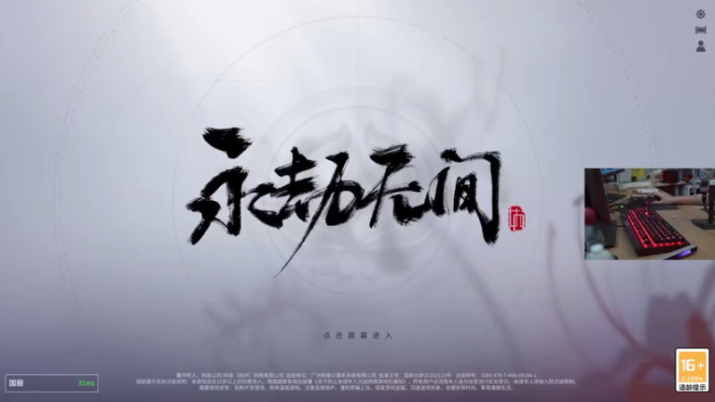 【2021-08-03 15点场】女流66：一时菜就会一直菜吗