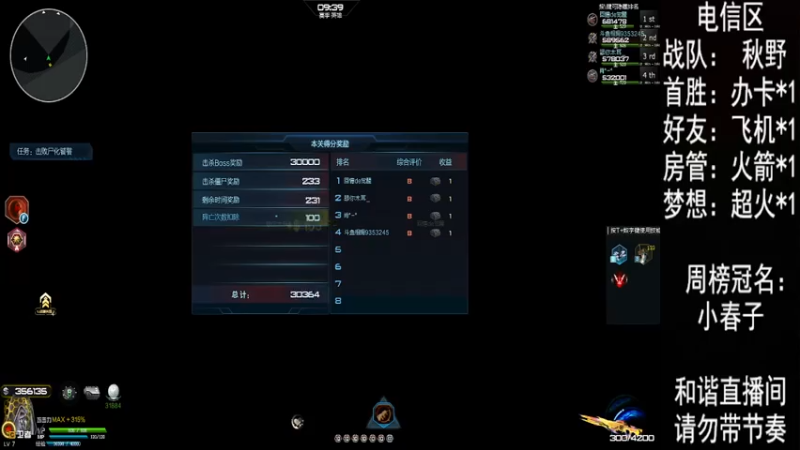 【2021-07-27 23点场】E十丶难相拥：七月份的尾巴，你是狮子座