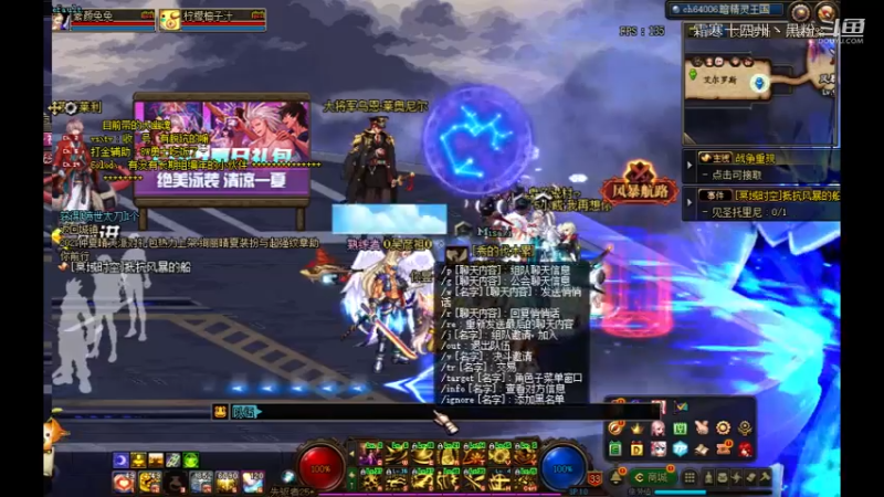 女鬼就剑帝好玩嘛？