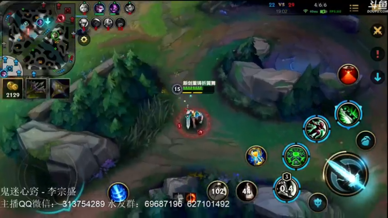 【2021-08-03 21点场】惊蜇：惊蜇：国服最强安吉拉