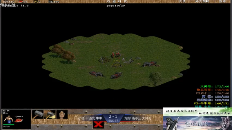 【2021-08-02 20点场】淋淋雨829：圣战迷恋的直播间