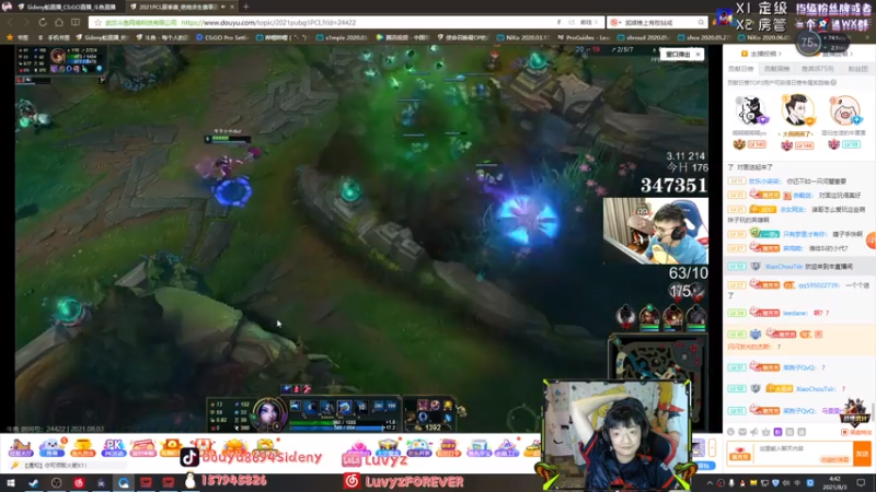 【2021-08-03 04点场】Sideny蛇：【8694】不以物喜不以己悲~！