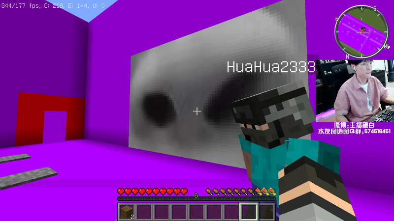 【我的世界】主播蛋白i的精彩时刻 20210803 22点场
