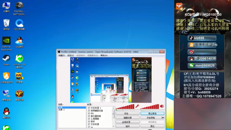 【2021-08-03 17点场】石乐志的神话m：爆破最强瞬狙石乐志