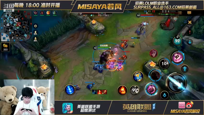 来喝一杯么-若风酒桶中单2