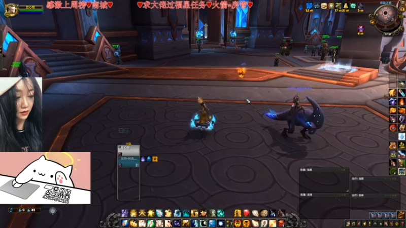 【2021-08-02 17点场】比芯唲：欢迎喜欢大秘境和休闲的水友❤️