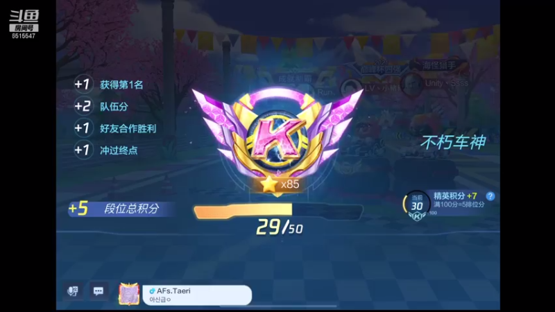 【2021-08-03 19点场】RJ天王星：你不觉得我很强吗