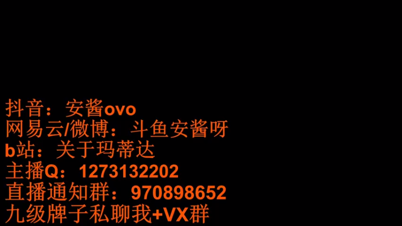 【2021-08-02 21点场】安酱OxO：玩个p螳螂 只玩男枪和弗耶戈