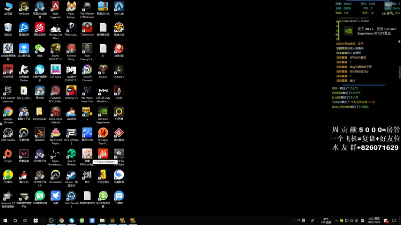 【2021-07-29 00点场】像素不是皮克斯：PIXEL:冲榜！！