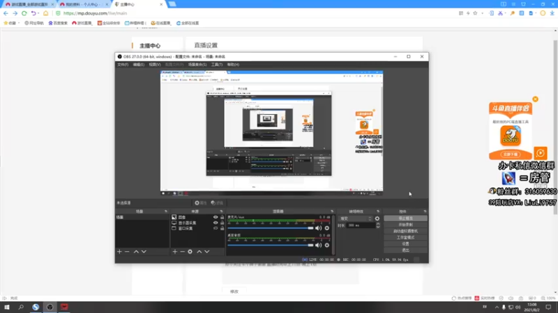 【2021-08-02 13点场】三酒OuO：单排击杀榜第一 ^ ^
