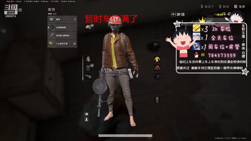 【2021-08-03 04点场】一只樱桃丸子：上分上分中 憨憨的一天 一起憨