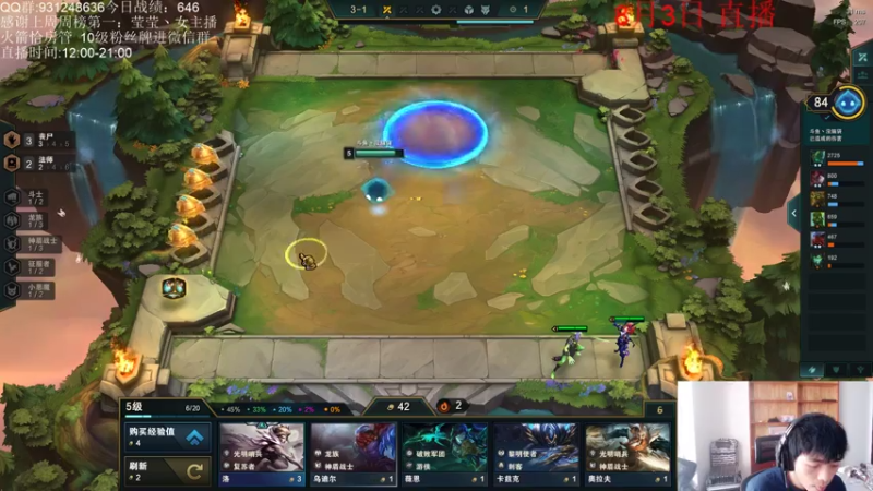 【2021-08-03 13点场】初音未来灰飞：S5.5冲分冲分冲分！