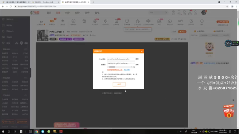 【2021-07-26 13点场】像素不是皮克斯：PIXEL:冲榜！！